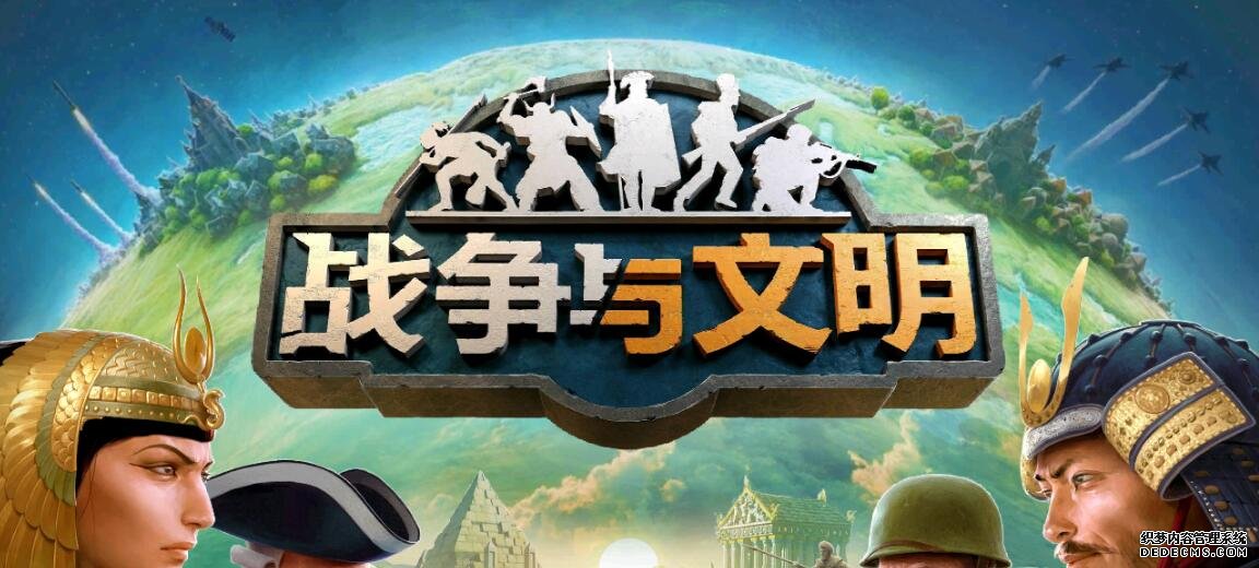 游戏对人类发展的重要性