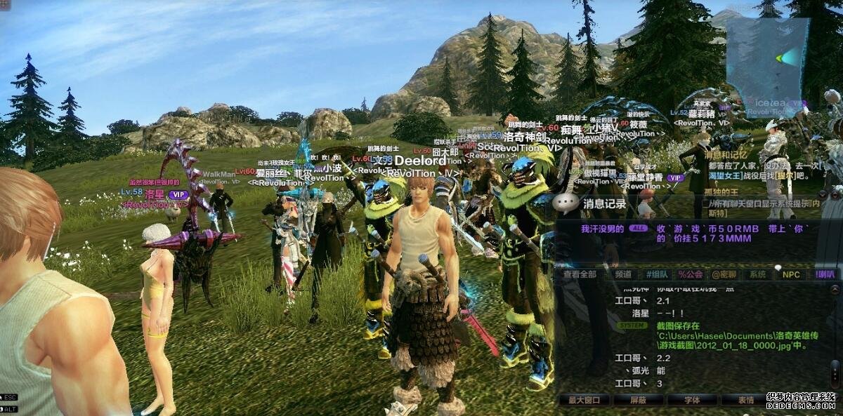 韩国角色扮演游戏