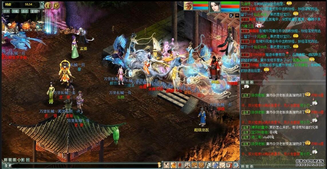 大话西游2经典怀旧版