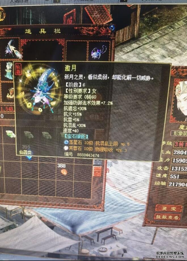 大话西游2经典怀旧版