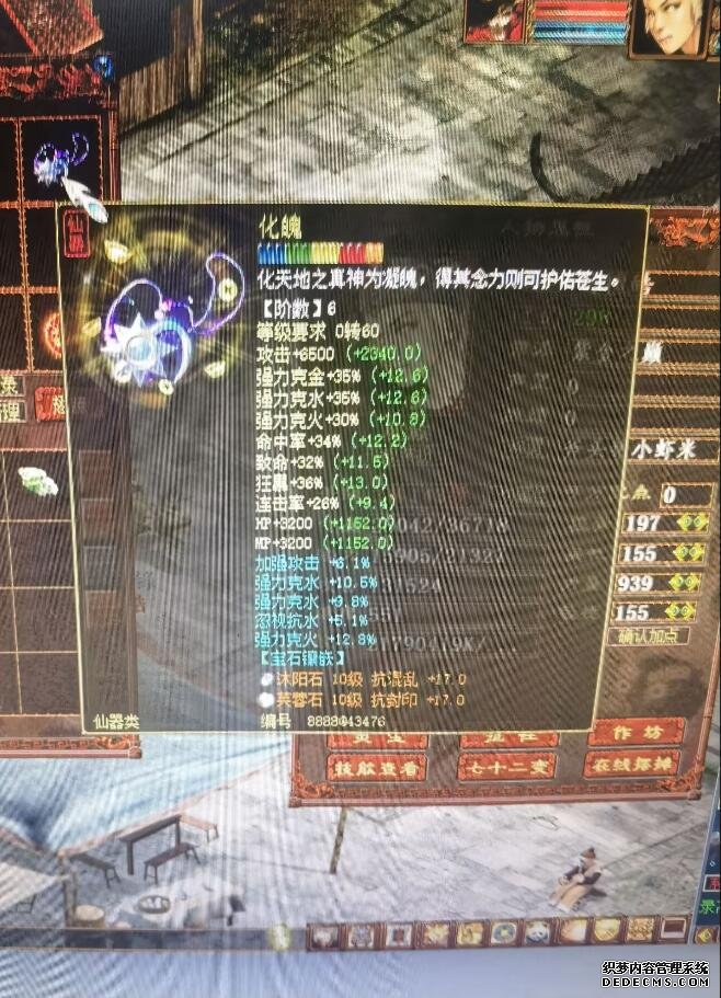 大话西游2经典怀旧版