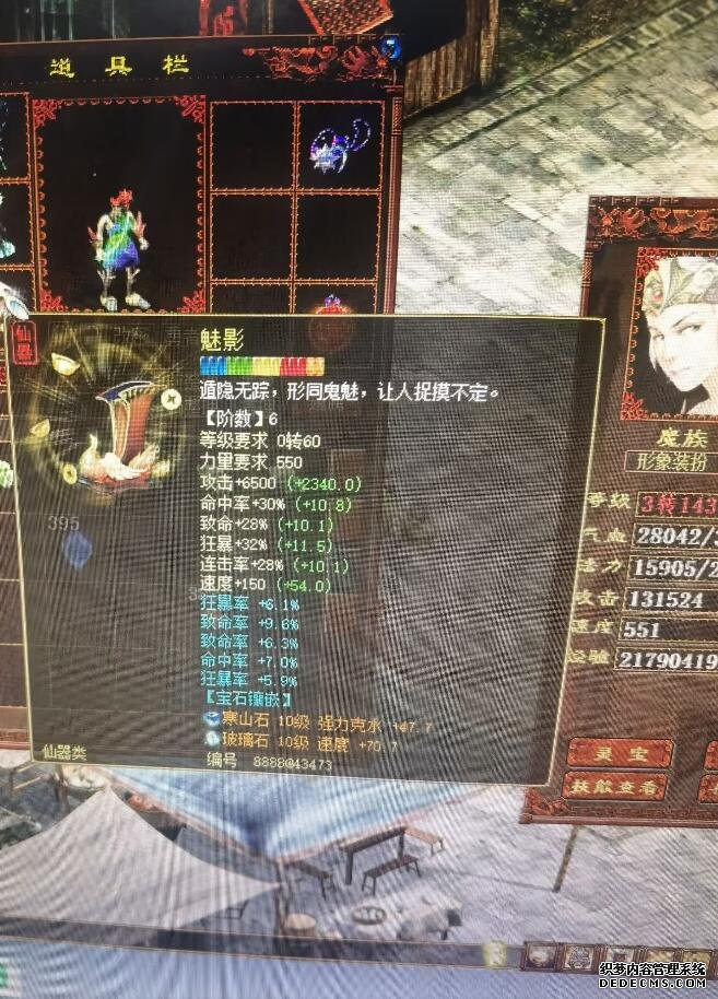 大话西游2经典怀旧版