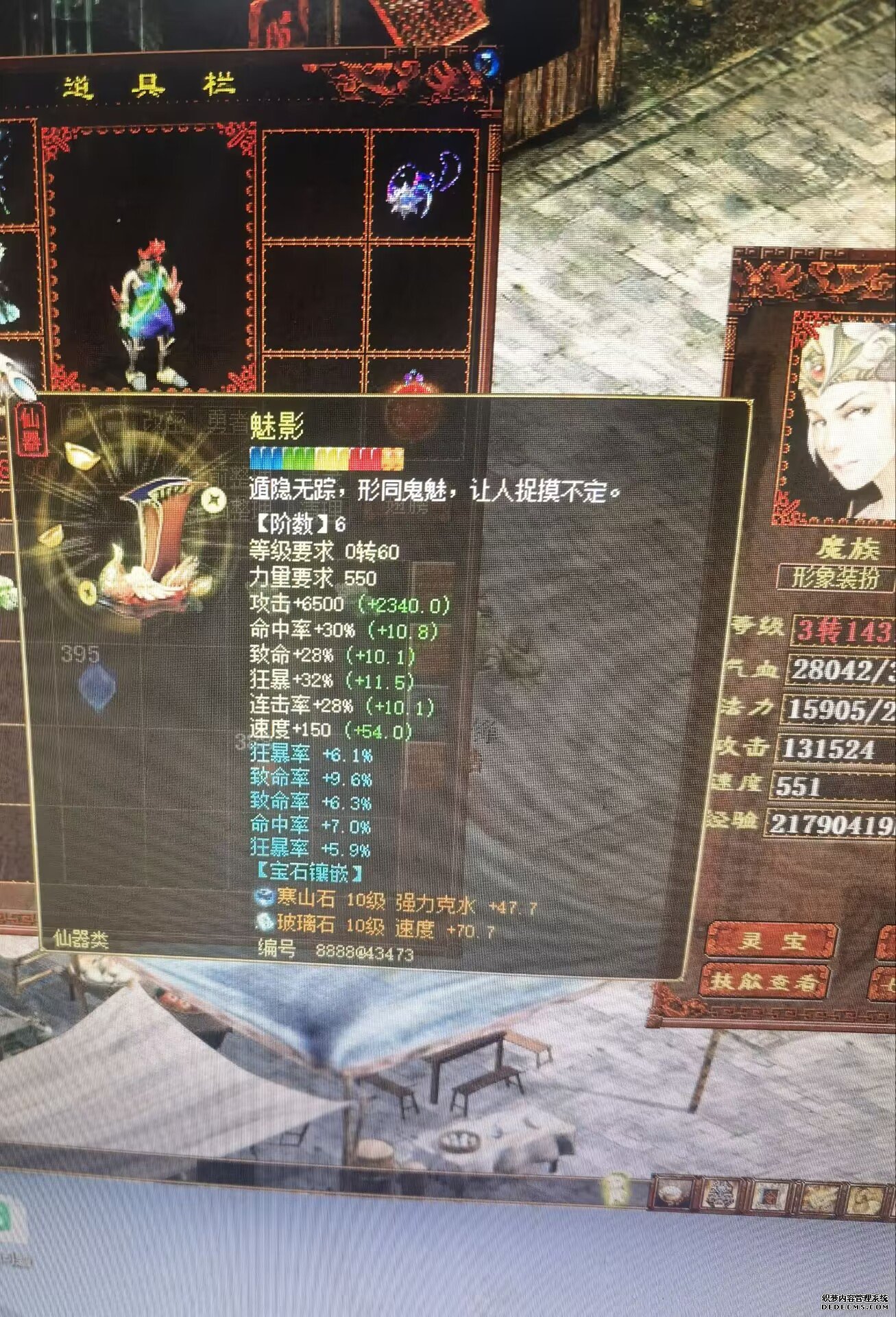 大话西游2经典怀旧版